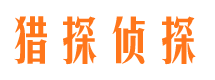 沁县外遇出轨调查取证